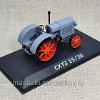 Трактор СХТЗ 15/30 1/43 (Q540-0082) (Q540-0082)