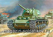 Сборная модель из пластика Сов. танк «КВ-1» (1/35) Звезда - фото