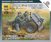 6156 Немецкое 75-мм пехотное орудие с расчетом (1/72) Звезда