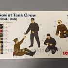 Сборная модель из пластика ICM 35351 Советский танковый экипаж, 1943-1945 1/35 (QM-311) (QM-311)