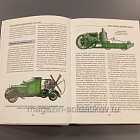 Танки эпохи тотальных войн 1914-1945 гг.. Шпаковский В. О. - 2003 (Q601-505) (Q601-505)