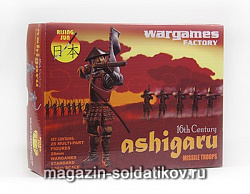 Сборная миниатюра из пластика Асигару-стрелки, 28 mm, Wargames Factory (WGF-RS005) (WGF-RS005)