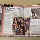 Журнал «100 битв, которые изменили мир». Наварин 1827 (100битв-135) (100битв-135)