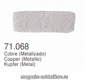 Медь Vallejo - фото