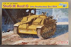 Dragon 6593 StuG.III Ausf.G Late Production Dec.1944 (1/35) (QM-131) (QM-131)