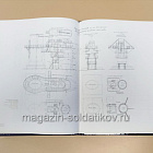 Линейные крейсера типа «Измаил», Леонид Кузнецов (Q533-030) (Q533-030)