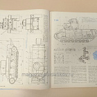 Журнал «Моделист-Конструктор» годовая подписка - 12 выпусков за 1989 год (Q533-042) (Q533-042)