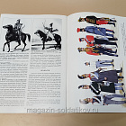 Журнал «Новый солдат». Наполеоновские войны - русская кавалерия (1799 - 1814). №196 (VIL018) (VIL018)
