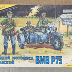 Сборная модель из пластика Сборная модель БМВ Р75 Звезда (400-856) (400-856)