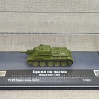 СУ-122 Курск, июль 1943 г. 1/100 Бронеколлекция (552-016) (552-016)
