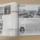 История в Женских Портретах №52 Александра Коллонтай (ИЖ052) (ИЖ052)