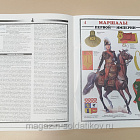 Журнал «Сержант» №18 (01/2001) (Q100-200) (Q100-200)
