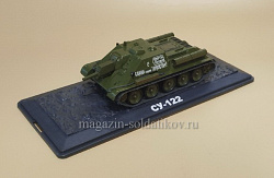 СУ-122 Наши танки №7 Modimio.1/43 (366-232) (366-232)