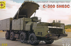 Сборная модель из пластика Командный пункт системы ПВО С-300 5Н63С 1:72 Моделист (307286) (307286)