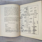 Самолеты Второй мировой войны - Соединенные штаты Америки. Вацлав Немечек (366-230) (366-230)