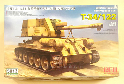 RM-5013 T-34/122 Egyptian, Rye Field Model (1/35) (QM-166) (QM-166)