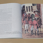 Наполеоновские войны, 1805-1815: Французская, Британская, Прусская, Испанская армии. Функен Ф. (QL076) (QL076)