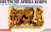 Сборные фигуры из пластика Д Немецкий африканский корпус (1/35) Dragon - фото