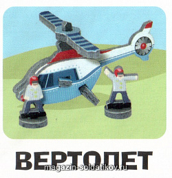 Объемный пазл-игрушка «Вертолет» Умбум (08) (08)