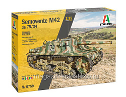 Сборная модель из пластика Semovente M42 da 75/34 новая версия (1/35) Italeri (6759 ИТ) (6759 ИТ)