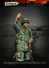 Сборные фигуры из смолы Американский десантник 1/35, Stalingrad - фото