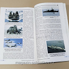 Журнал Зарубежное военное обозрение №733 (04/2008) (366-225) (366-225)