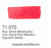 Turn signal red metal Vallejo - фото