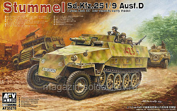 Немецкий бронетраснспортер Sd.Kfz. 251/9 Ausf. D early type, Stummel (1:35) AFV Club