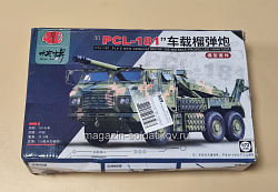 Самоходная артиллерийская установка (САУ) PCL-181/72 4D Model (QM-413) (QM-413)