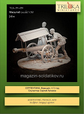 Сборная миниатюра из смолы Серпентина, Франция, 1470 год, 54 мм, TRILOKA miniatures - фото