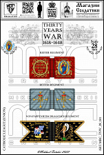 Знамена, 28 мм, Тридцатилетняя война (1618-1648), Католическая Лига (Союз), Кавалерия - фото