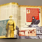 Журнал «100 битв, которые изменили мир". "День Д» - 1944 (100битв-015) (100битв-015)