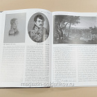 «Малая война» в 1812 году, Часть 2, А.И.Попов