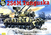 7204  Советский зенитный комплекс "Тунгуска" MW Military Wheels  (1/72)