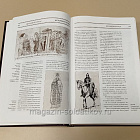 Букинистика Детский плутарх: история России от Рюрика до 1917 года, Бутромеев В.П. (Q540-1094) (Q540-1094)