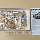 Сборная модель из пластика 35197 Sturmgeschütz III Ausf.G (Sd.Kfz.142/1) Frühe Version 1/35 Tamiya (503-043) (503-043)