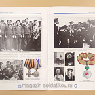 №41 Последний парад Варяга - медаль и журнал (МСР041-М) (МСР041-М)