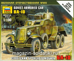 Сборная модель из пластика Советский бронеавтомобиль БА-10 (1/100) Звезда