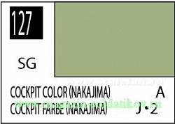 Краска художественная 10 мл. цвет кабины (Nakajima), полуглянцевая, Mr. Hobby (C127) (C127)