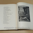 Букинистика Армянский народный эпос, Давид Сасунский (540-1154) (540-1154)