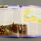 Журнал «100 битв, которые изменили мир». Данбар - 1650 (100битв-126) (100битв-126)