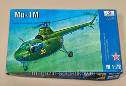 Сборная модель из пластика 7234 Mиль Mи-1М Amodel (1/72) (QM-271) (QM-271)
