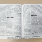 Журнал «Сержант» №15 (02/2000) (Q100-200) (Q100-200)
