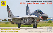 Сборная модель из пластика Советский фронтовой истребитель КБ Микояна и Гуревича тип 29 9-12, 1:48 Моделист - фото