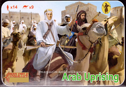 Солдатики из пластика Arab Uprising Arab Camel Riders (1/72) Strelets (172) (172)