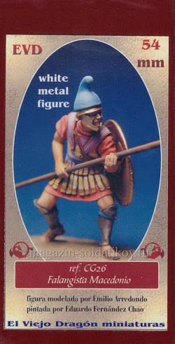 CG 26 Falangista Macedonio, El Viejo Dragon (481-029) (481-029)