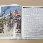 Журнал «Сержант» №22 (01/2002) (Q100-200) (Q100-200)