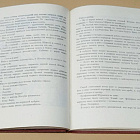Букинистика Безумству храбрых. Анатолий Соболев (Q540-1030) (Q540-1030)