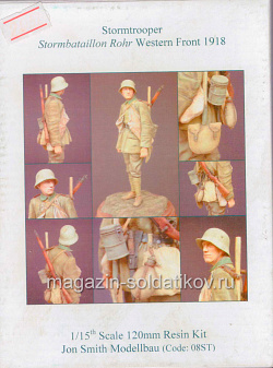 08ST Stormtrooper 1918 John Smith 1/15 (120 mm) (Q902-008) (Q902-008)