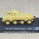 Масштабная модель в сборе и окраске Sd.Kfz.234 Пума, (1:72), Танки мира (ТМ14) (ТМ14)